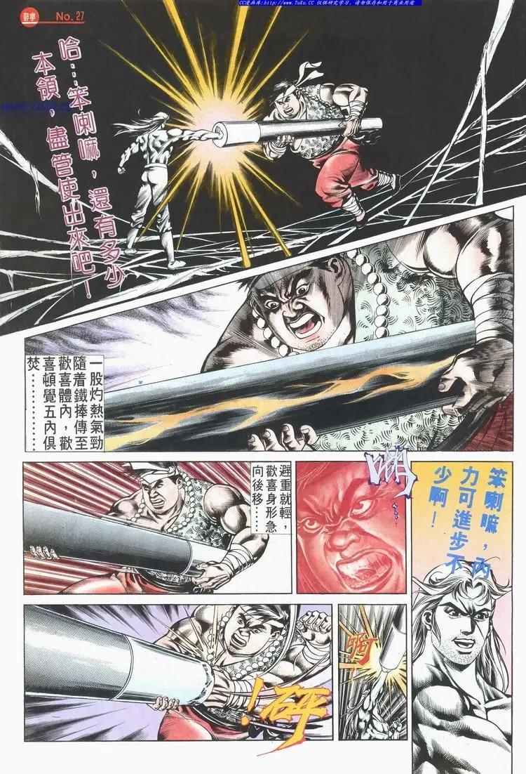 第525卷26