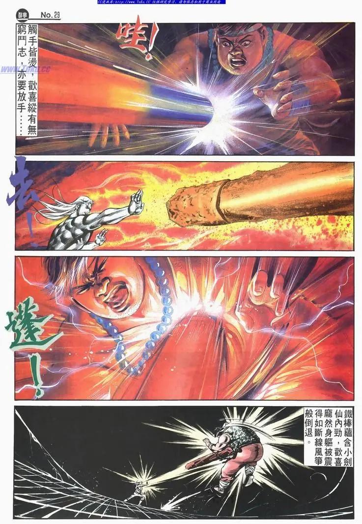第525卷28