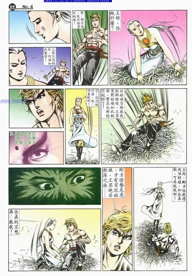 第525卷3