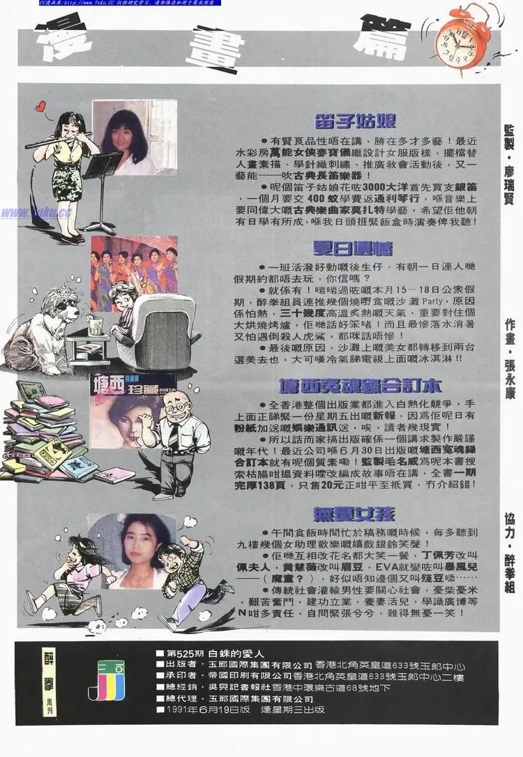 第525卷31