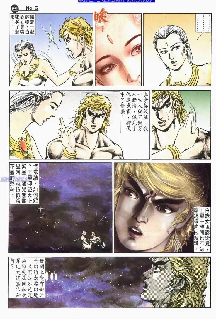 第525卷5