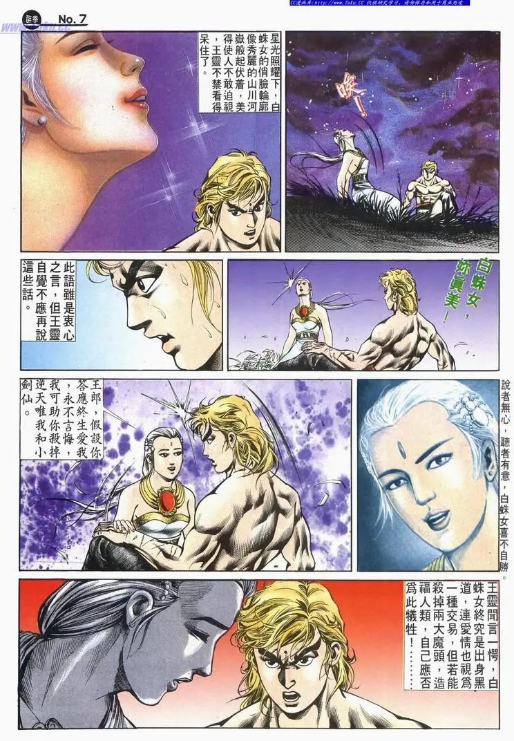 第525卷6