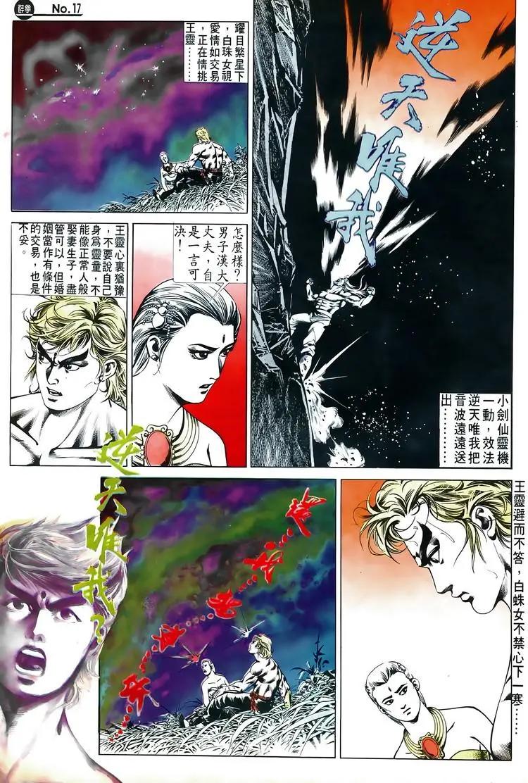 第526卷16