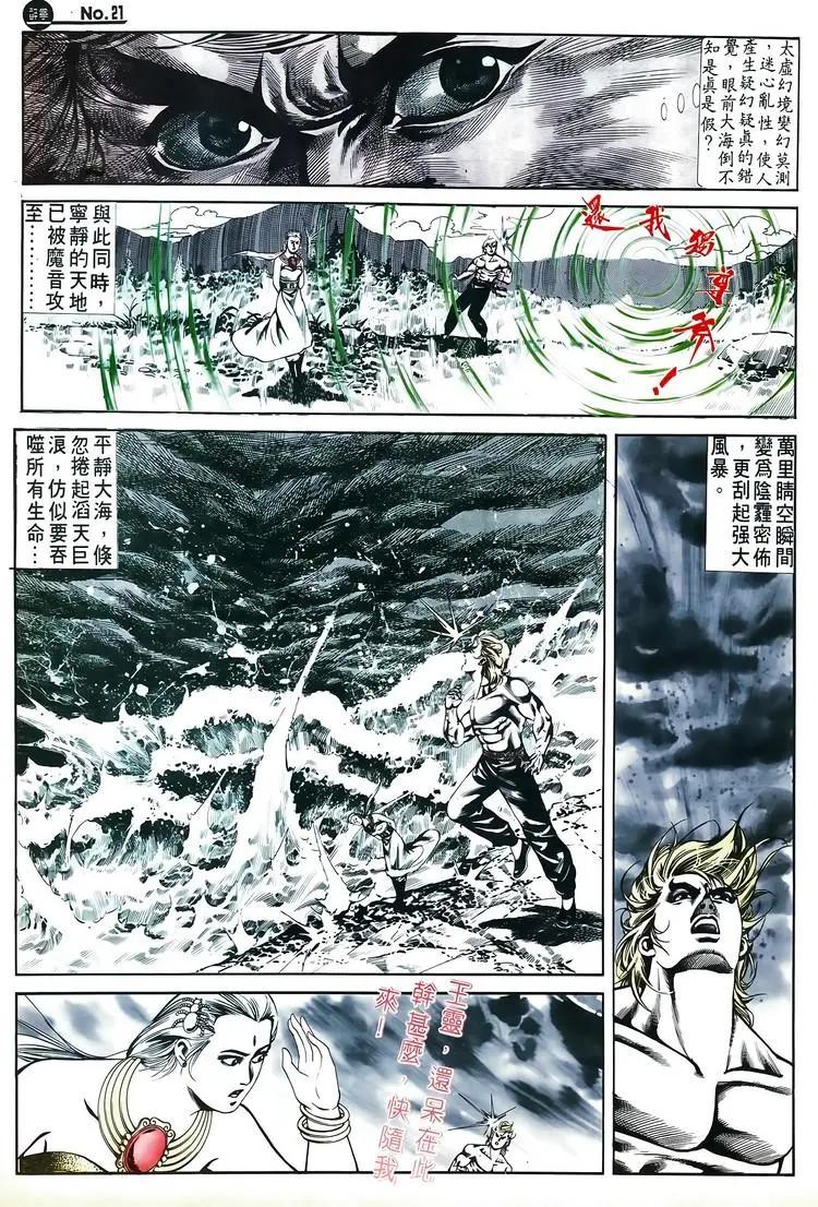 第526卷20