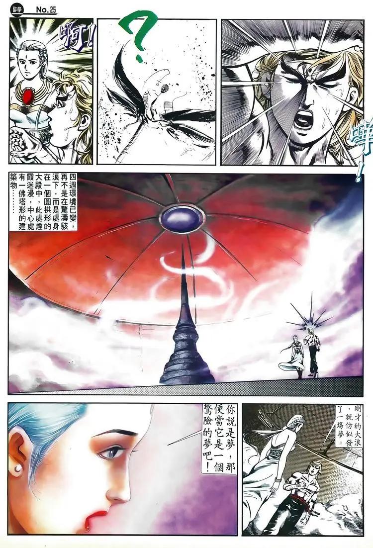 第526卷24