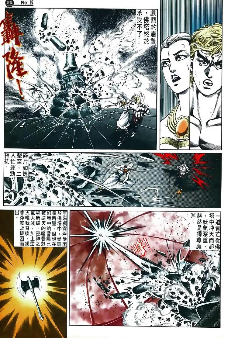 第526卷26