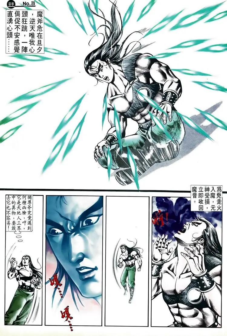 第526卷28