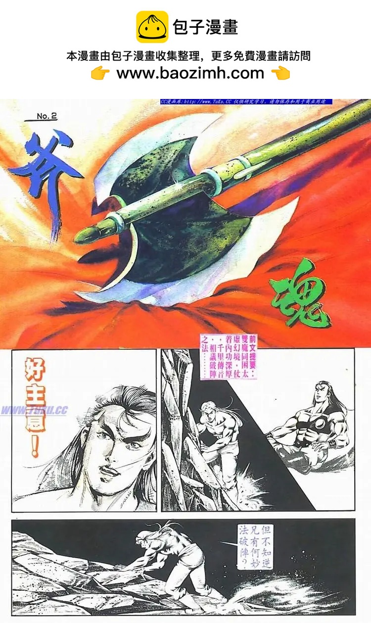 第527卷1
