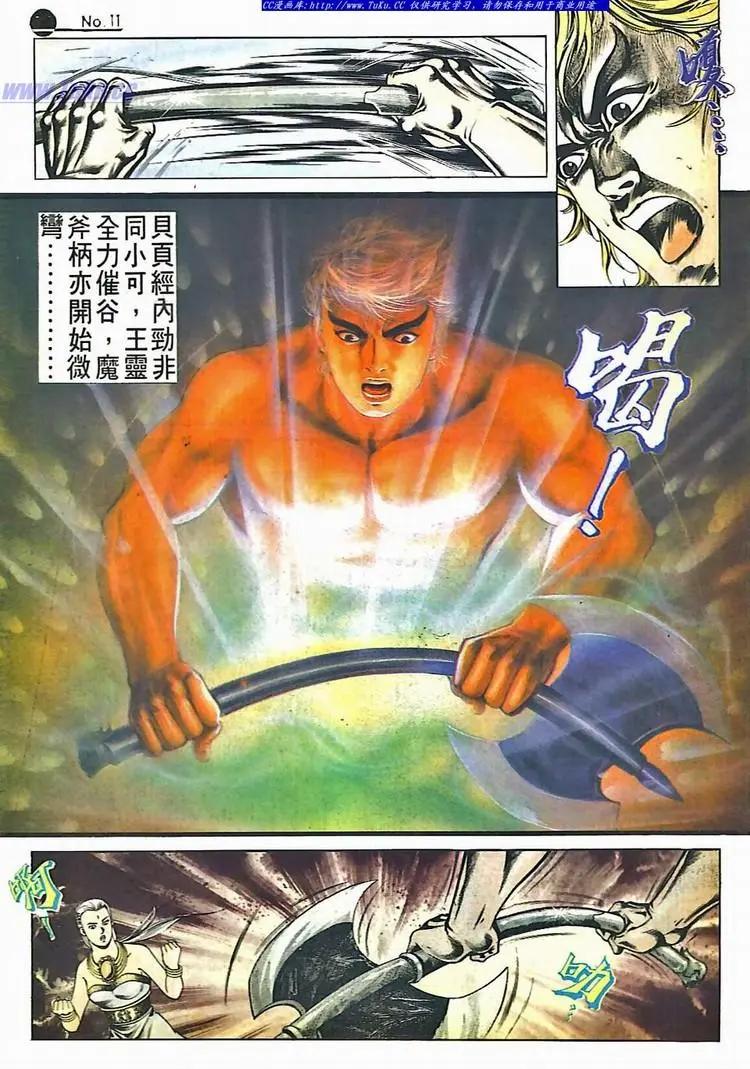 第527卷10