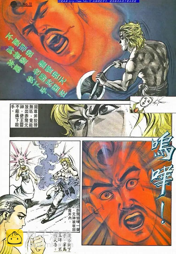 第527卷12