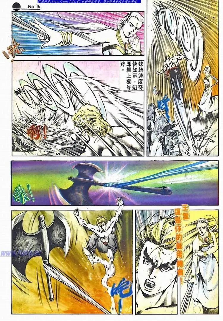 第527卷14