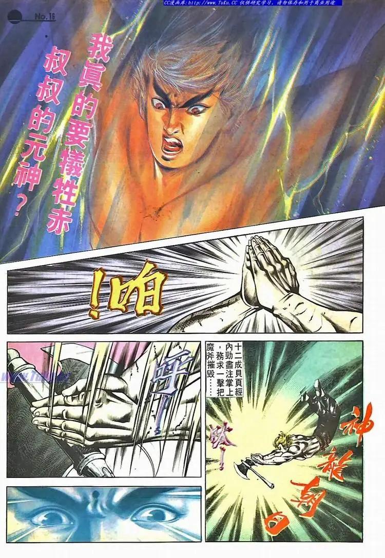 第527卷15