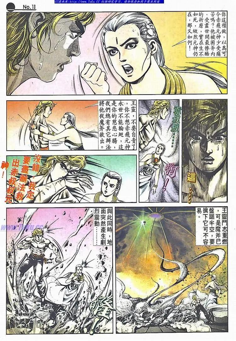 第527卷17