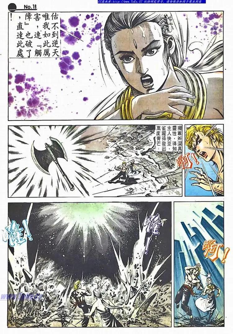 第527卷18