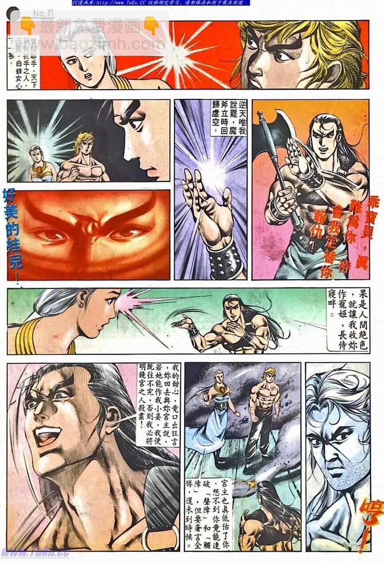 第527卷20