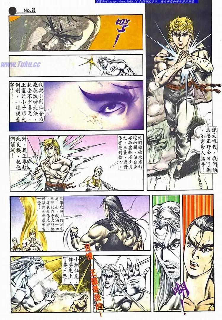 第527卷21