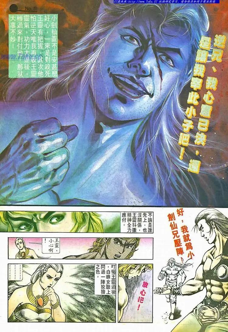 第527卷22