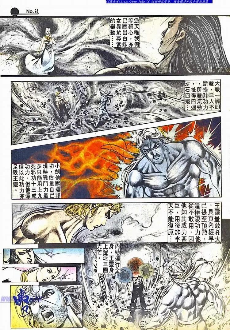 第527卷23