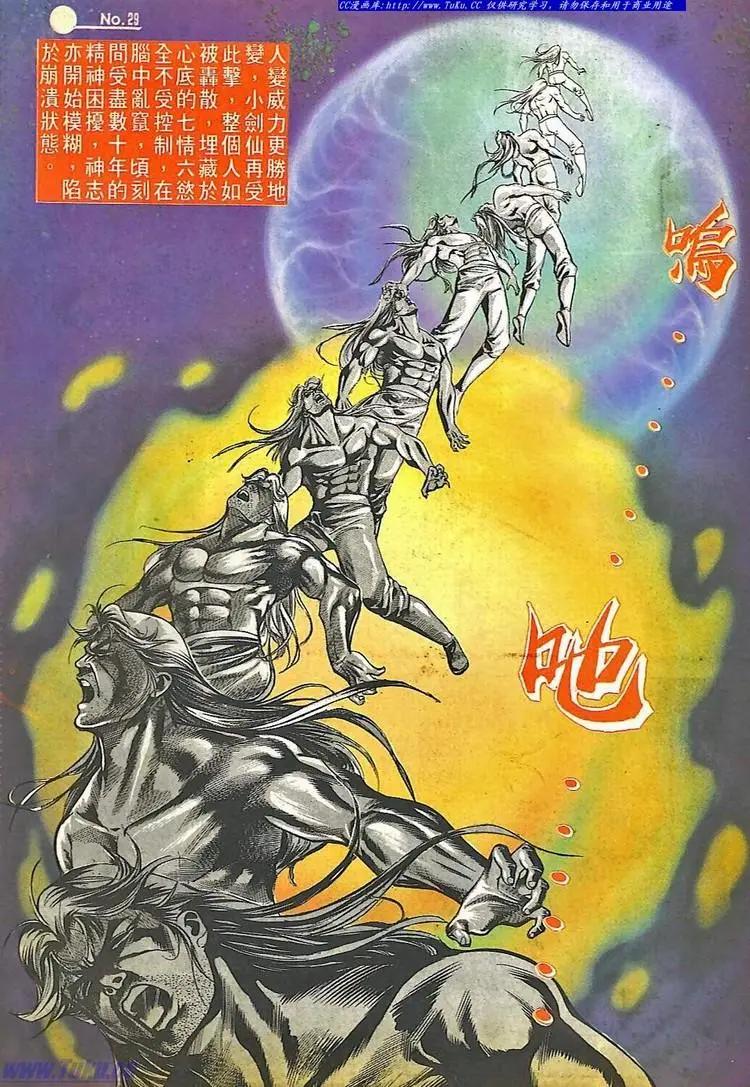 第527卷28