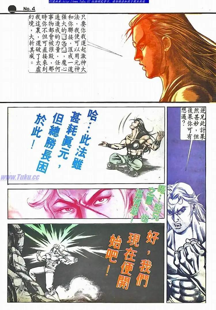 第527卷3