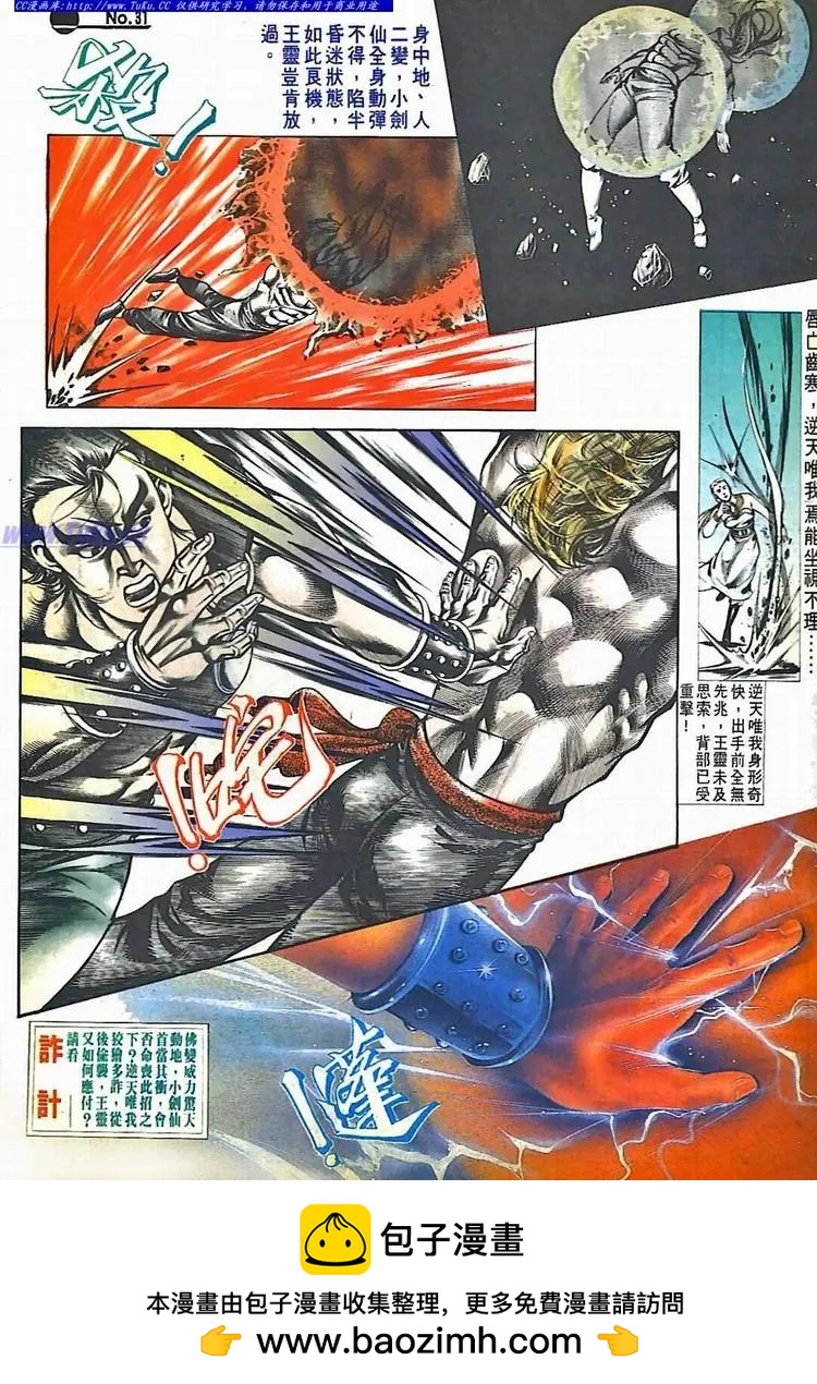第527卷30