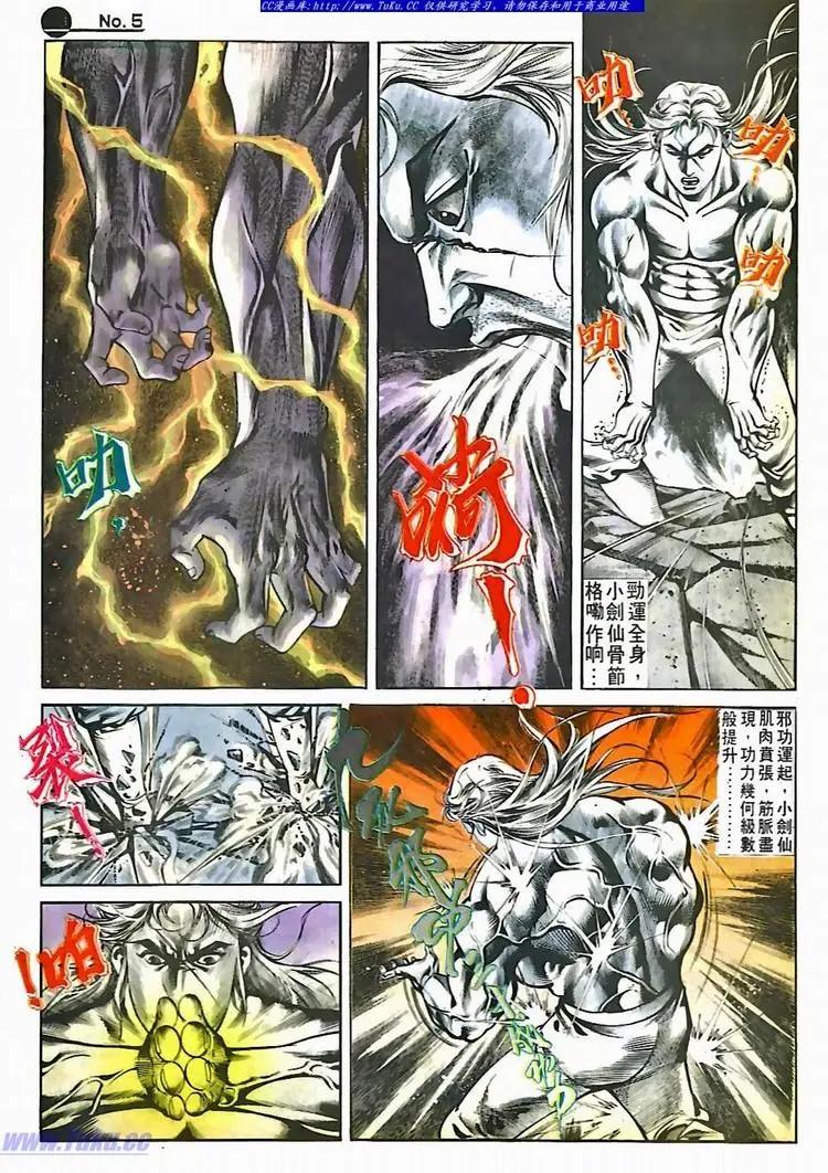 第527卷4