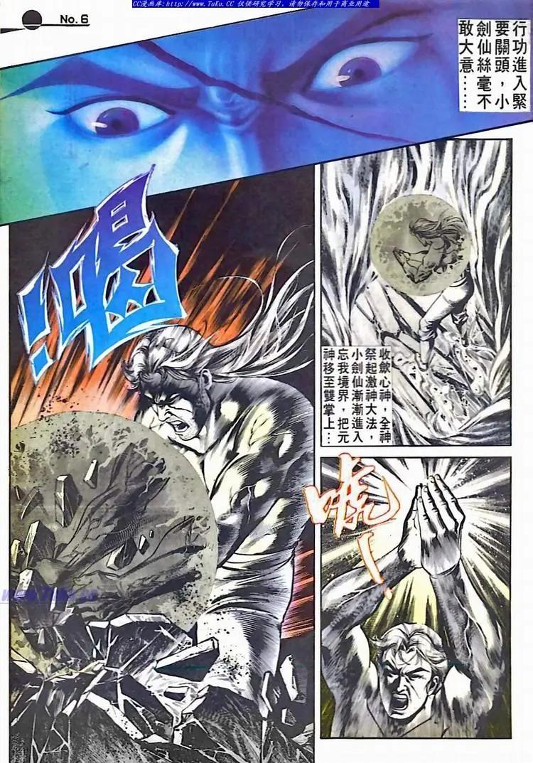 第527卷5