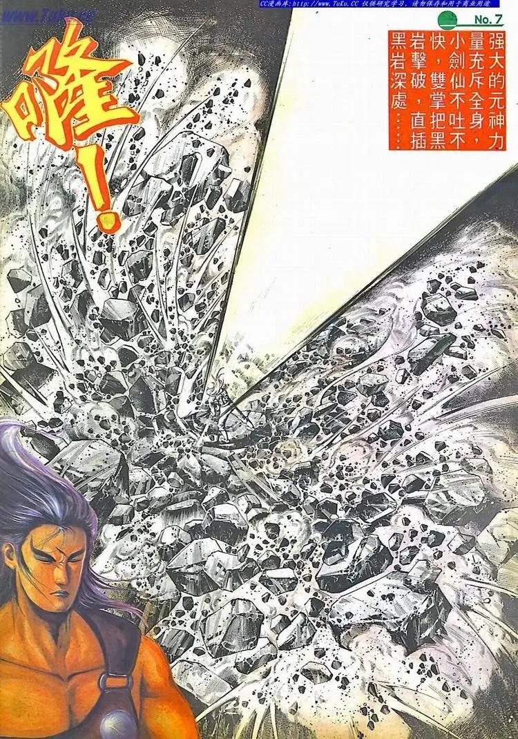 第527卷6