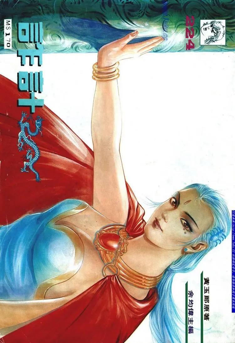 第528卷0