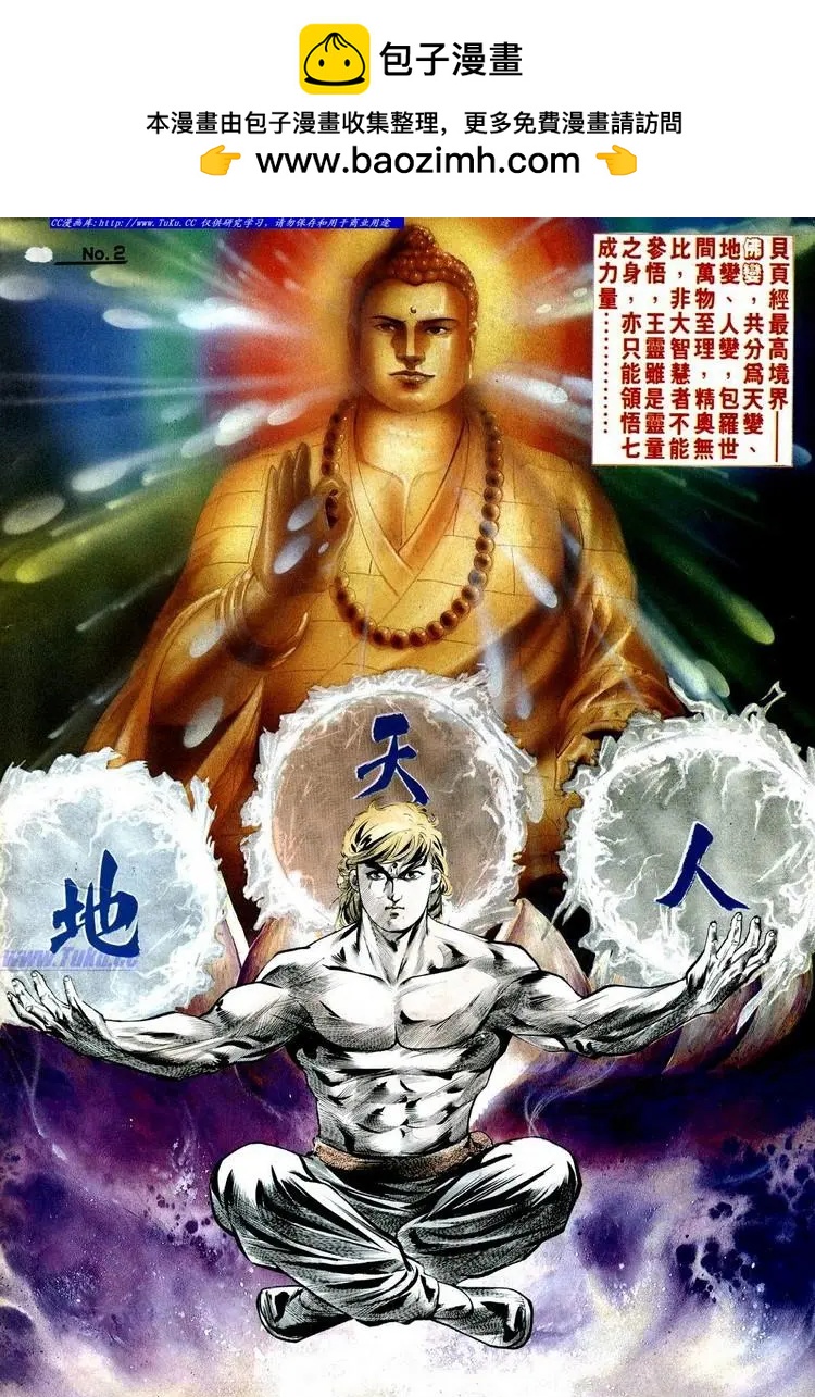 第528卷1
