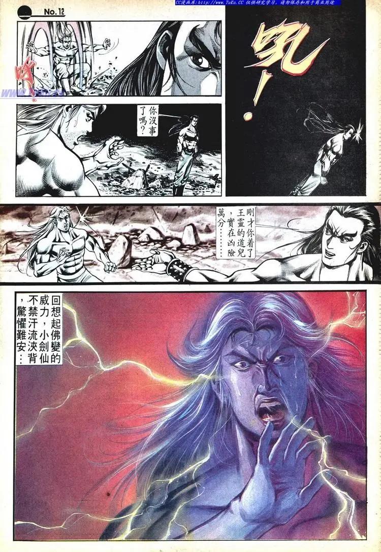 第528卷11