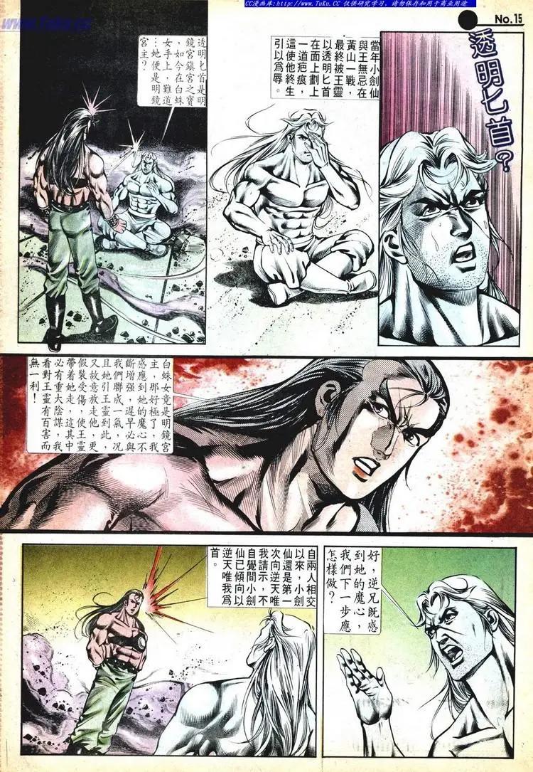 第528卷14