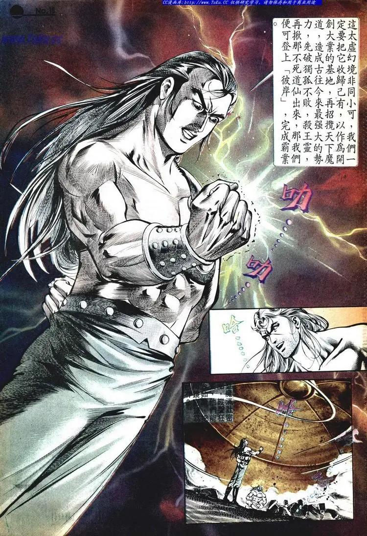 第528卷15