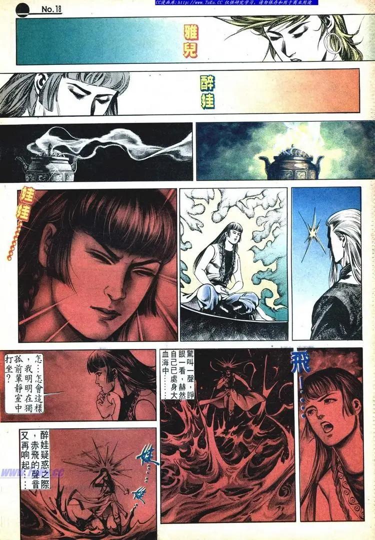 第528卷17
