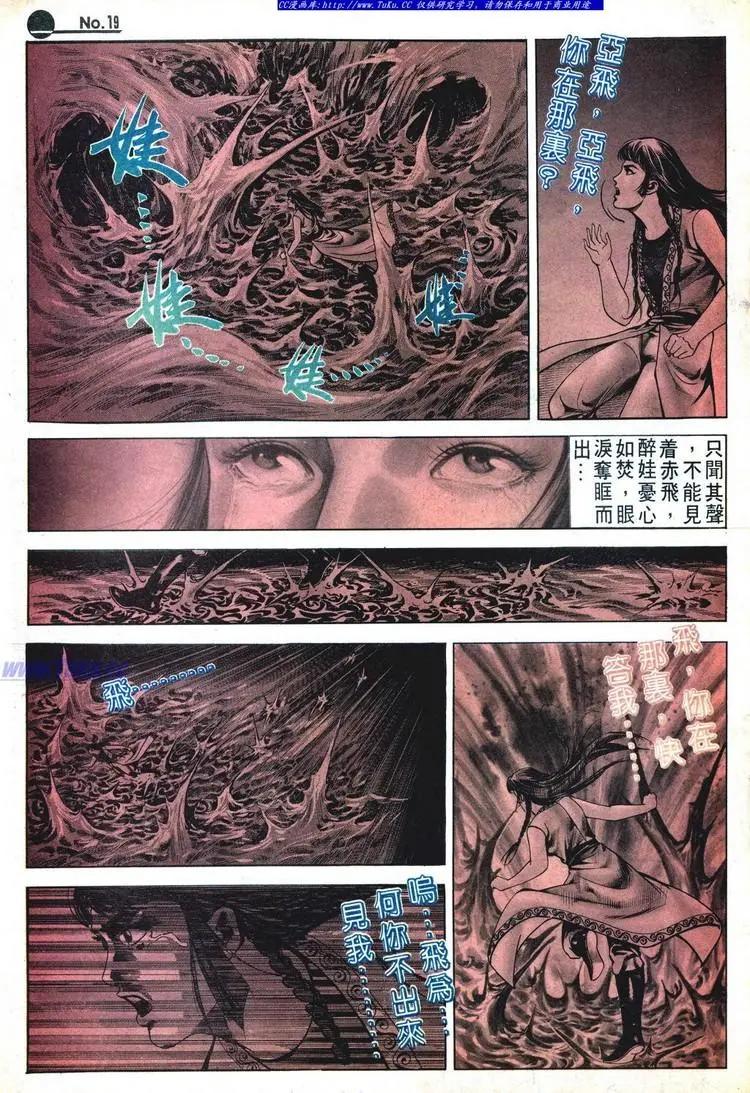 第528卷18