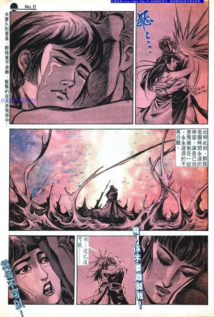 第528卷20