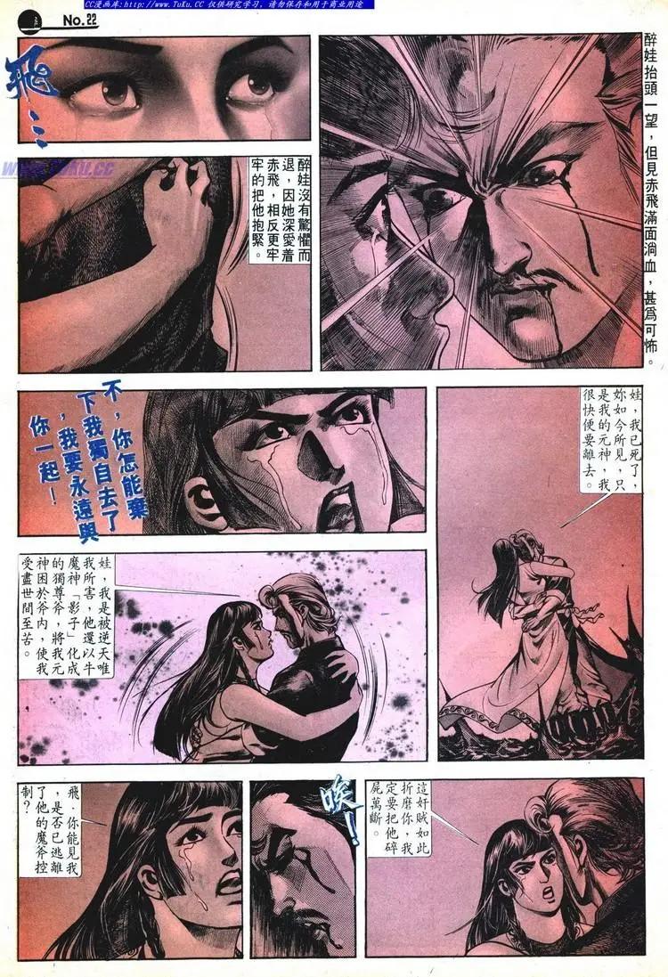 第528卷21