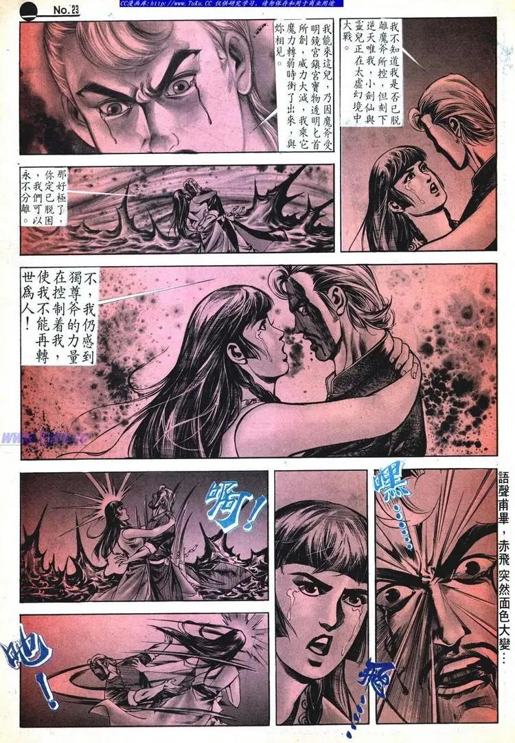 第528卷22