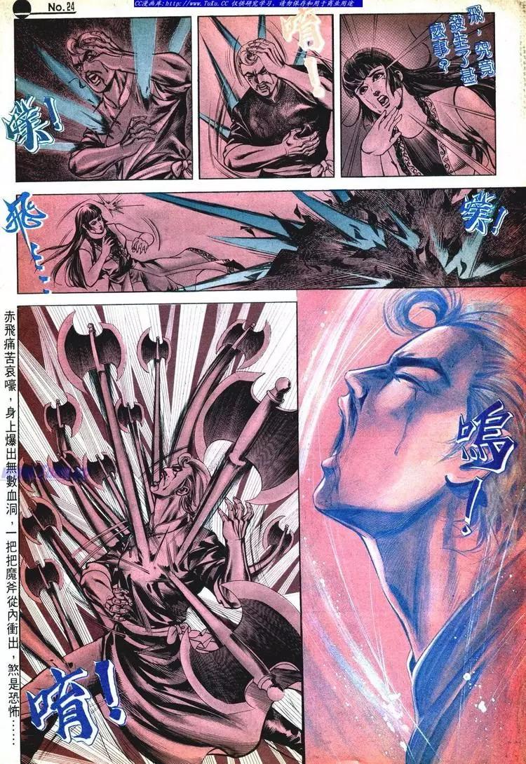 第528卷23