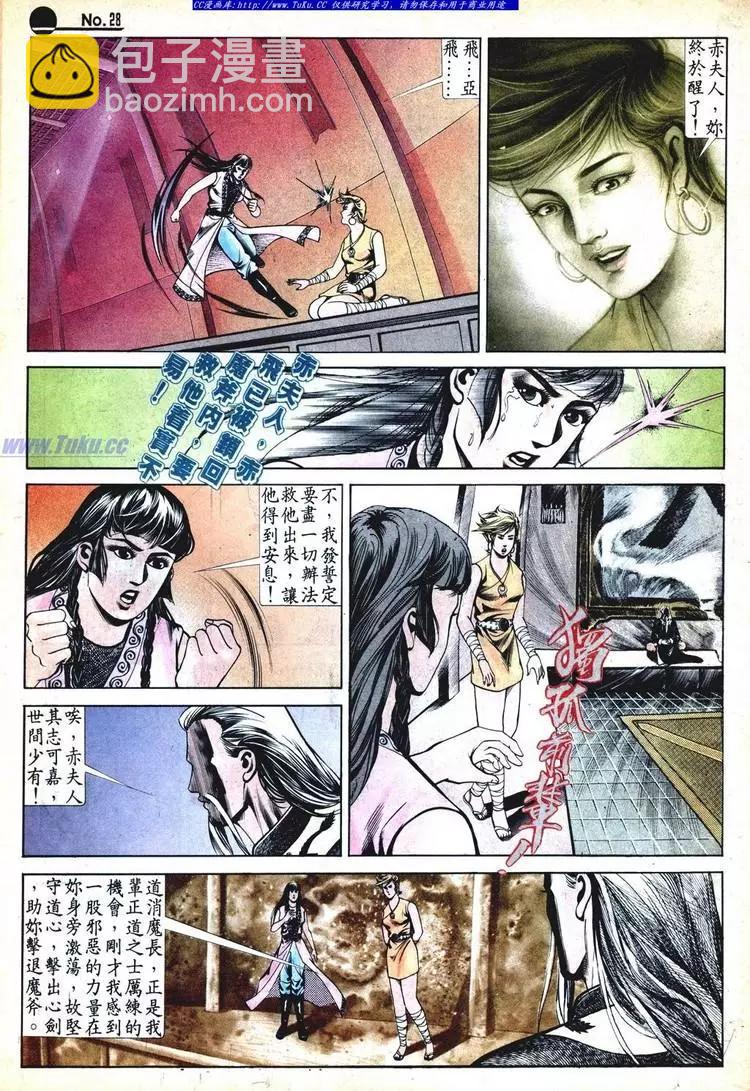 第528卷27