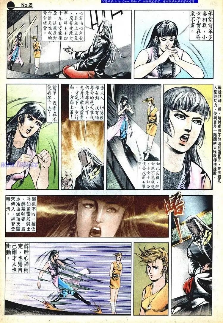第528卷28