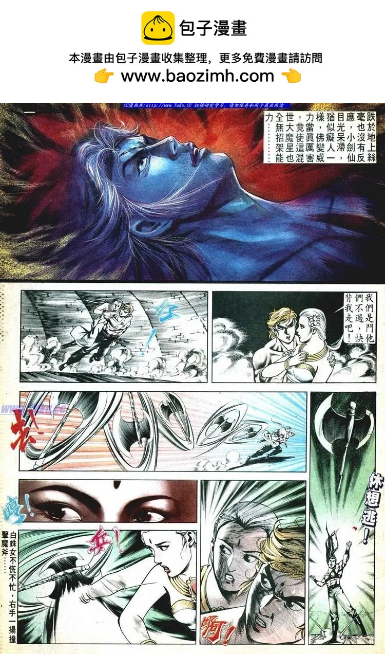 第528卷8