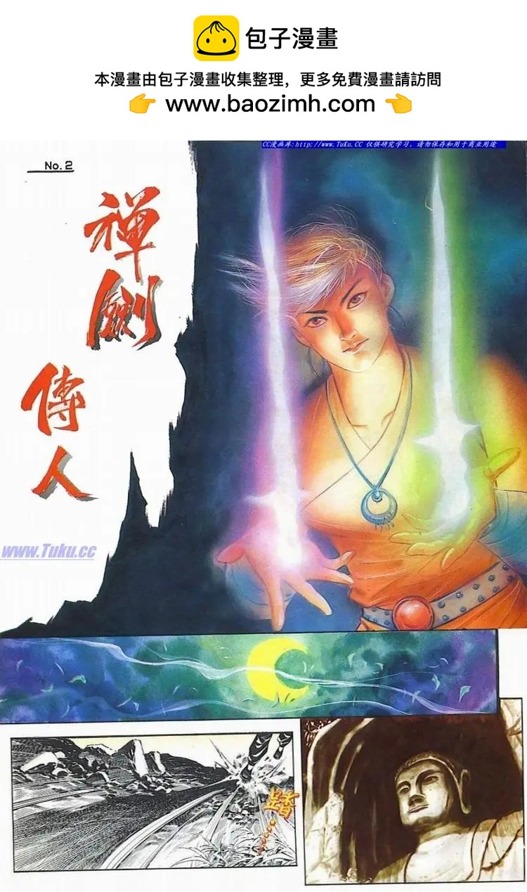 第529卷1