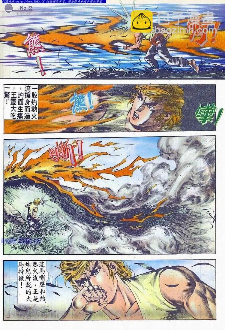 第529卷21