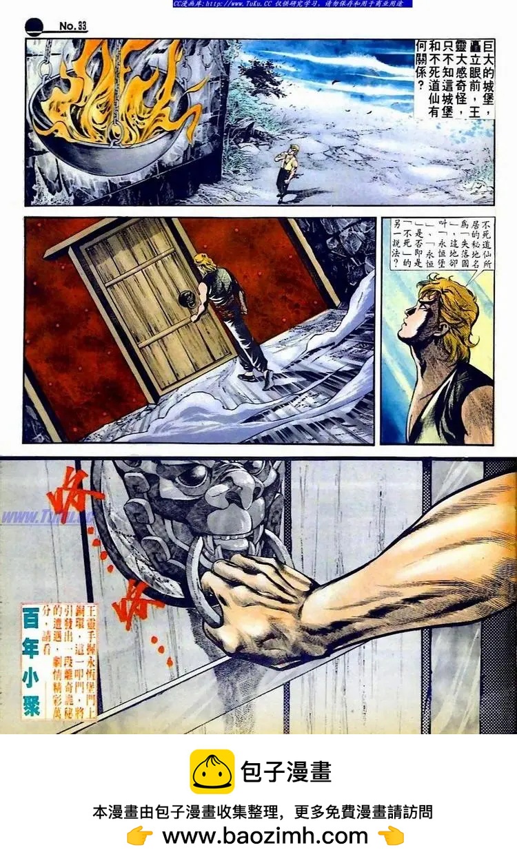 第529卷32