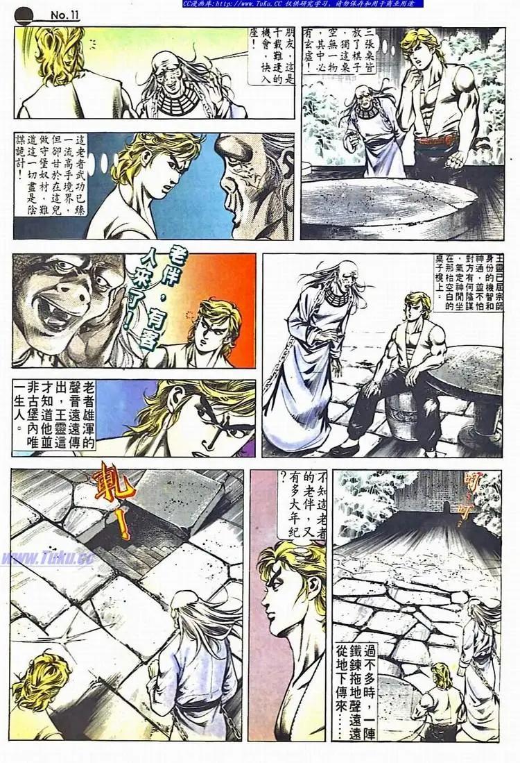 第530卷10