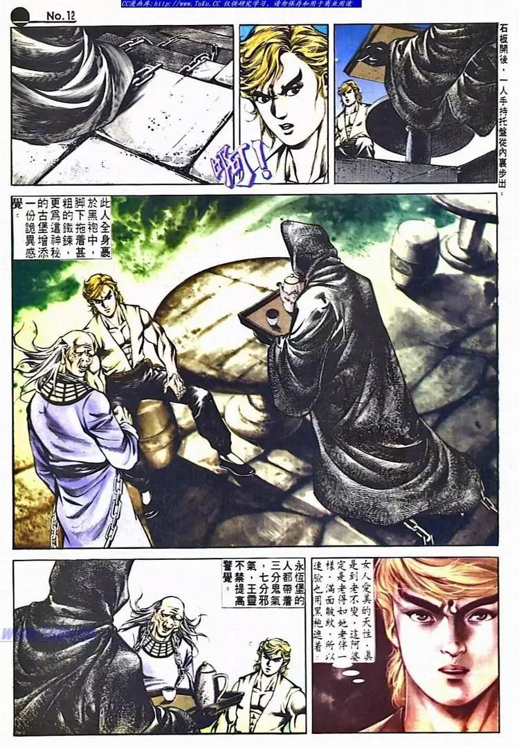 第530卷11