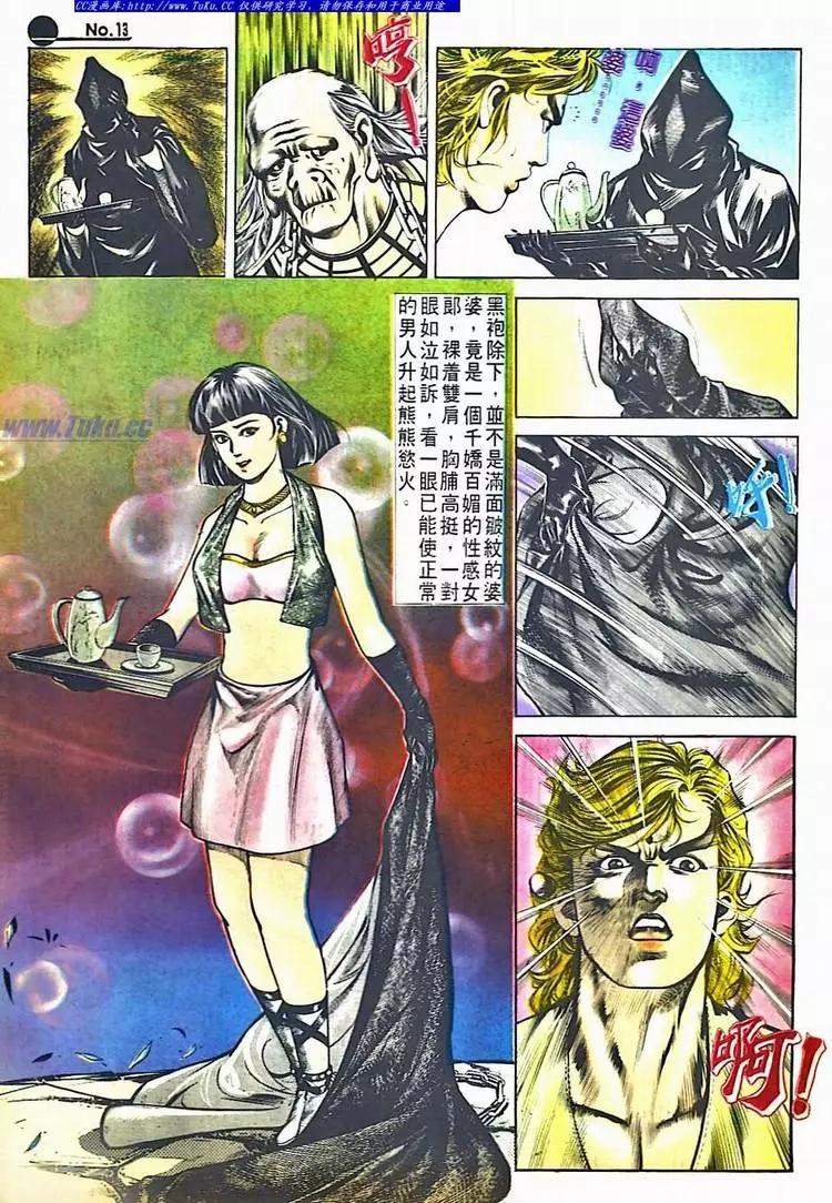 第530卷12
