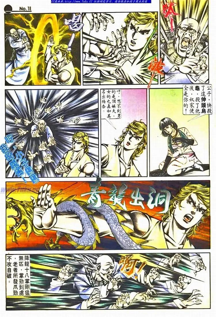 第530卷17
