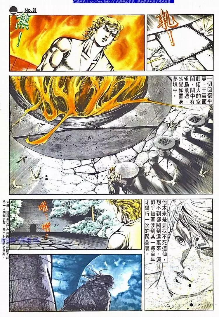 第530卷19